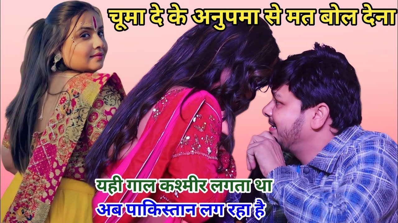 शिव कुमार बिक्कू ने अनुपमा के लिए प्रीति से क्या बोले विवाद हो गया महा मुकाबला 