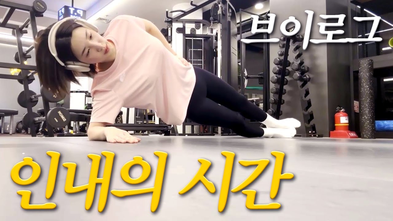 건강하고 맛있는 초간단 다이어트 레시피 공개할게요!! 양배추참치달걀밥 🍚🥚🥬🍛 (feat, 복근 율희로 변신중,,,,)