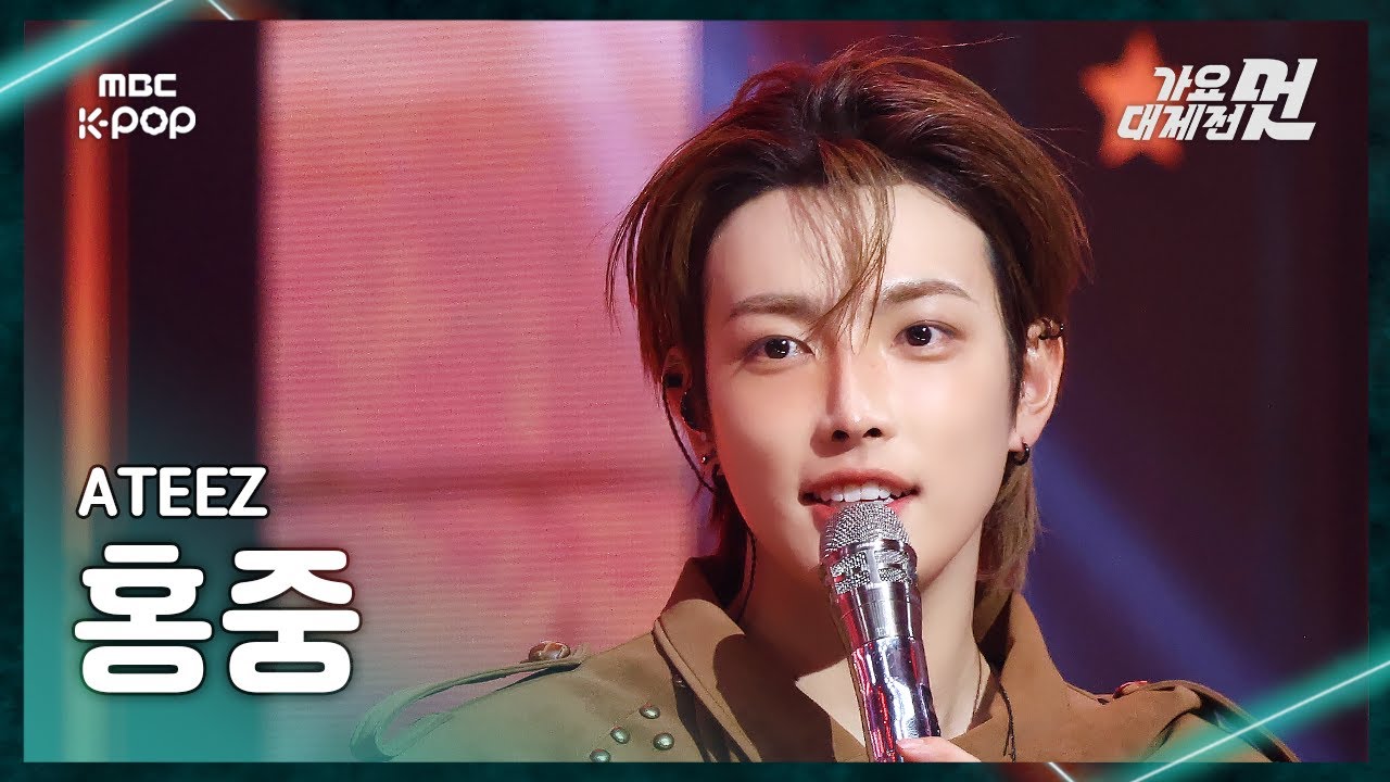 [가요대제전] ATEEZ HONGJOONG (에이티즈 홍중) – Lemon Drop+ARRIBA+DJANGO FanCam | 2025 GayoDaejejeon | MBC251231