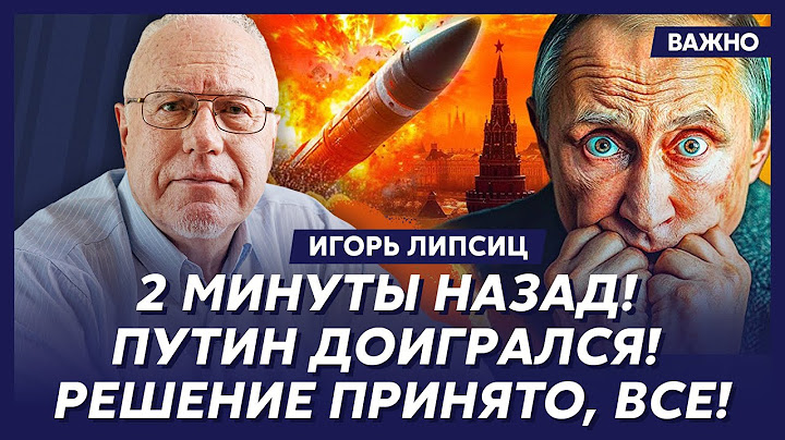 Топ-экономист Липсиц об отмене пенсий в России и отъеме сбережений россиян