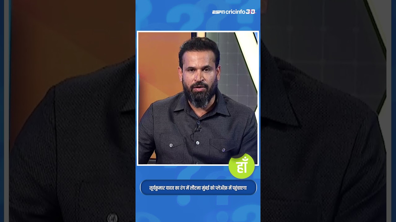 वेंकटेश अय्यर के शतक के बावजूद कोलकाता का 200 तक नहीं पहुंचना निराशाजनक रहा? #shorts #ipl2023