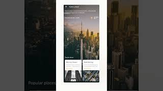 Flutter city detail screen — one command install