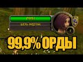 Легендарные поступки игроков в World Of Warcraft