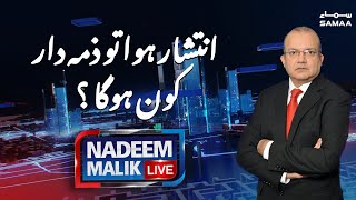 Nadeem Malik Live | SAMAA TV | 10 December 2020