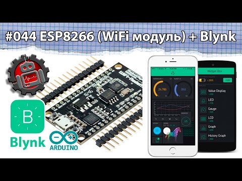 Video: Hvordan Blinke E 398