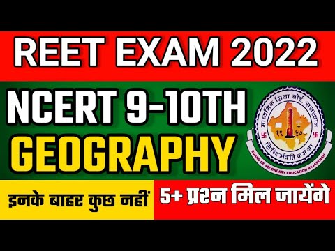 REET 2022 | NCERT 9th and 10th Class Geography | GK Tricks Education
