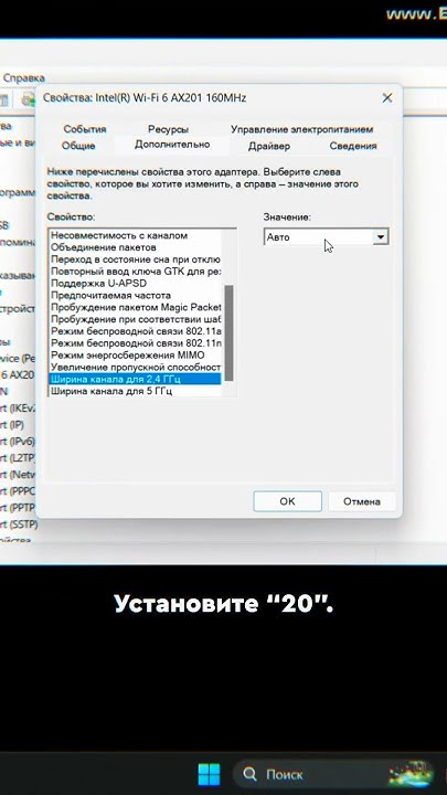ЭТО ПОМОЖЕТ УСКОРИТЬ ВАЙФАЙ - YouTube