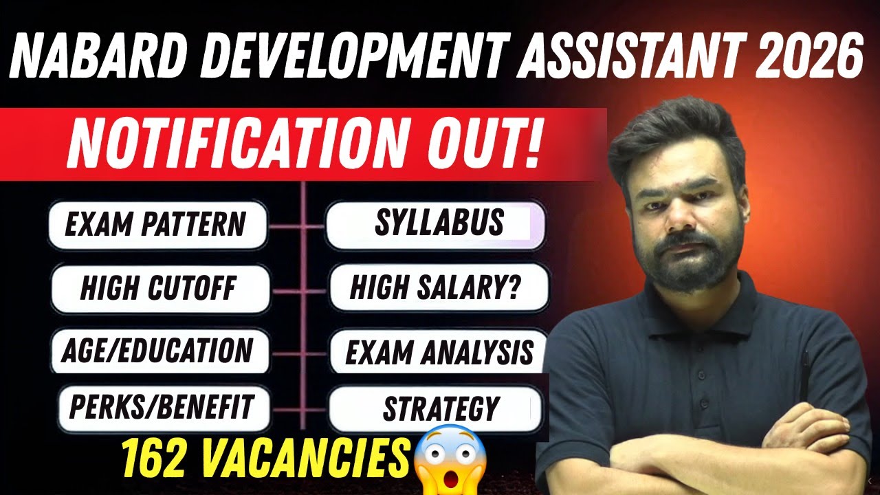 NABARD Development Assistant 2026 Notification | NABARD DA Notification Out | NABARD DA Notification