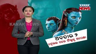 Special Report: ‘Avatar 2’ Renews Push for 3D Format in Movie Theaters