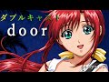 ダブルキャスト テーマ曲『door』をメタルアレンジ・リメイクしてみた
