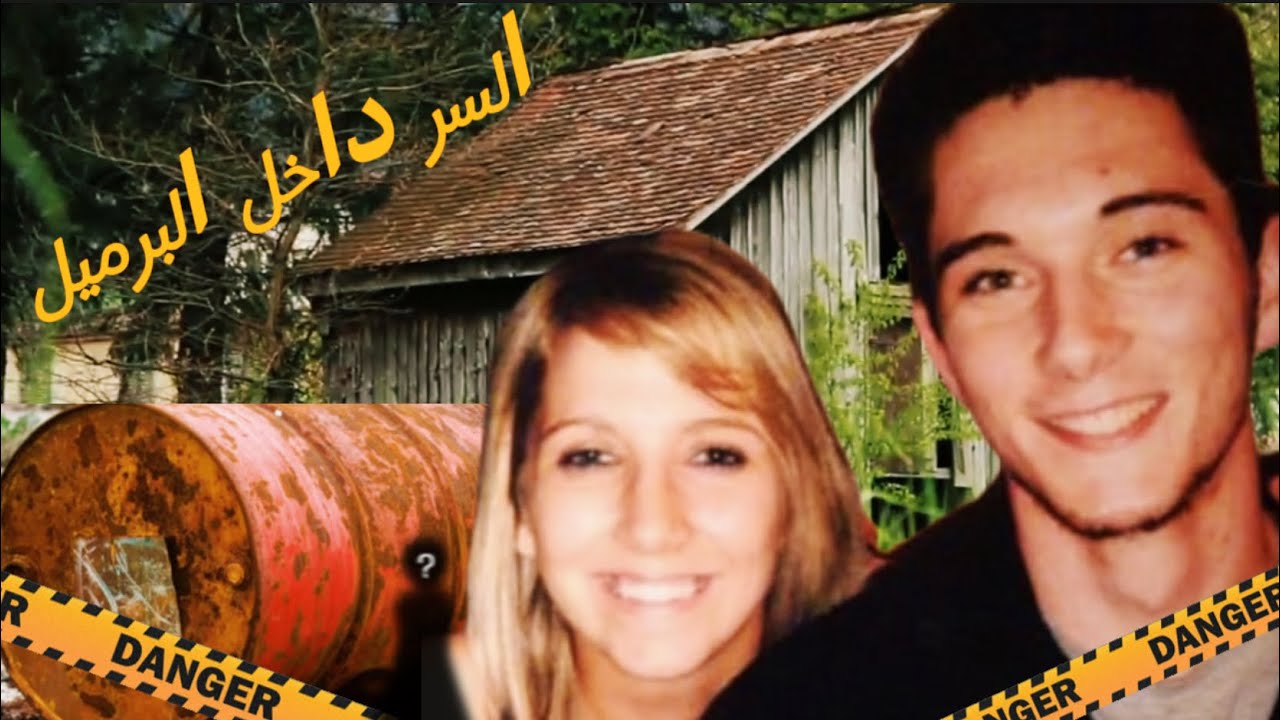 قضية كأنها من فيلم رعـب وجدا نفسهما محاصران بمزرعة مرعـبة هل سينجوا واحد منهما؟ كابوس تحول إلى حقيقة