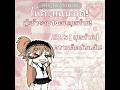 【ให้คะแนนชุด!】𝑬𝑷. 𝟓 รอบสุดท้าย! 🌷 #gacha #animatin #shorts