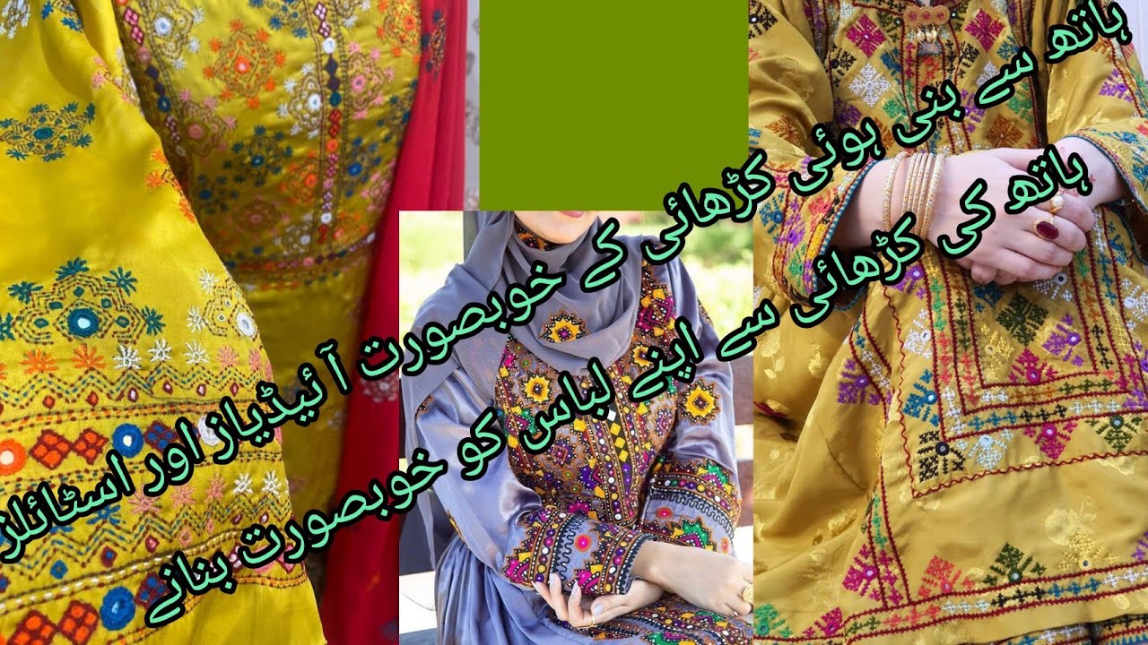 Beautiful Handmade Embroidery Designs for Every Occasion ✨#trend#trending