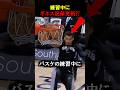 偶然ギネス世界記録に!? #nba #バスケ