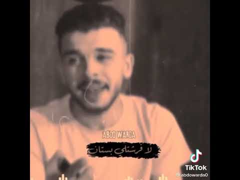 وانت السبب يابا ياللي خليت بيا