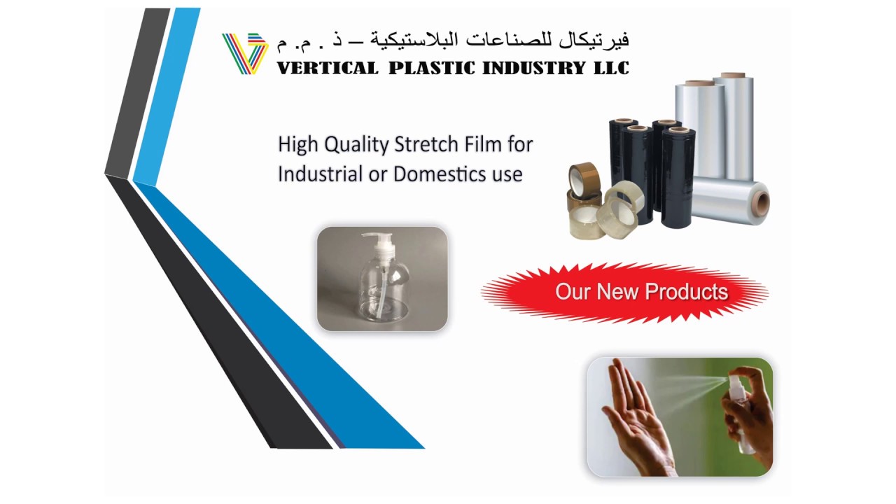 Vertical Plastic Industry LLC, 1 Hand Sanitizer Bottles in UAE YouTube