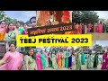 लहरियां उत्सव 2023| Teej festival celebration| Rajasthan Tourism| तीज का त्यौहार 🙏🤗 #incredibleindia