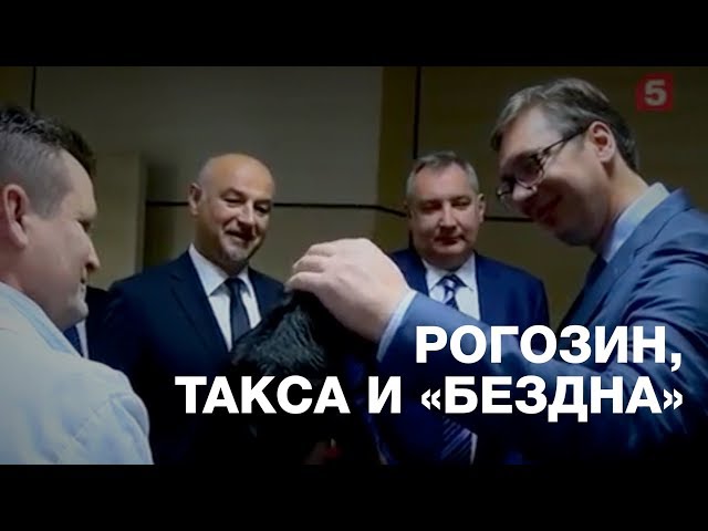 Loading video