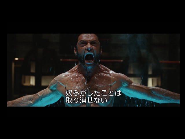 ウルヴァリン17年の歴史を振り返る『LOGAN/ローガン』特別映像