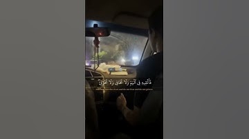 محاكاة خاشعة للقارئ أبو العينين شعيشع.  القارئ عبد الرحمن نور لينك قناته في أول كومنت