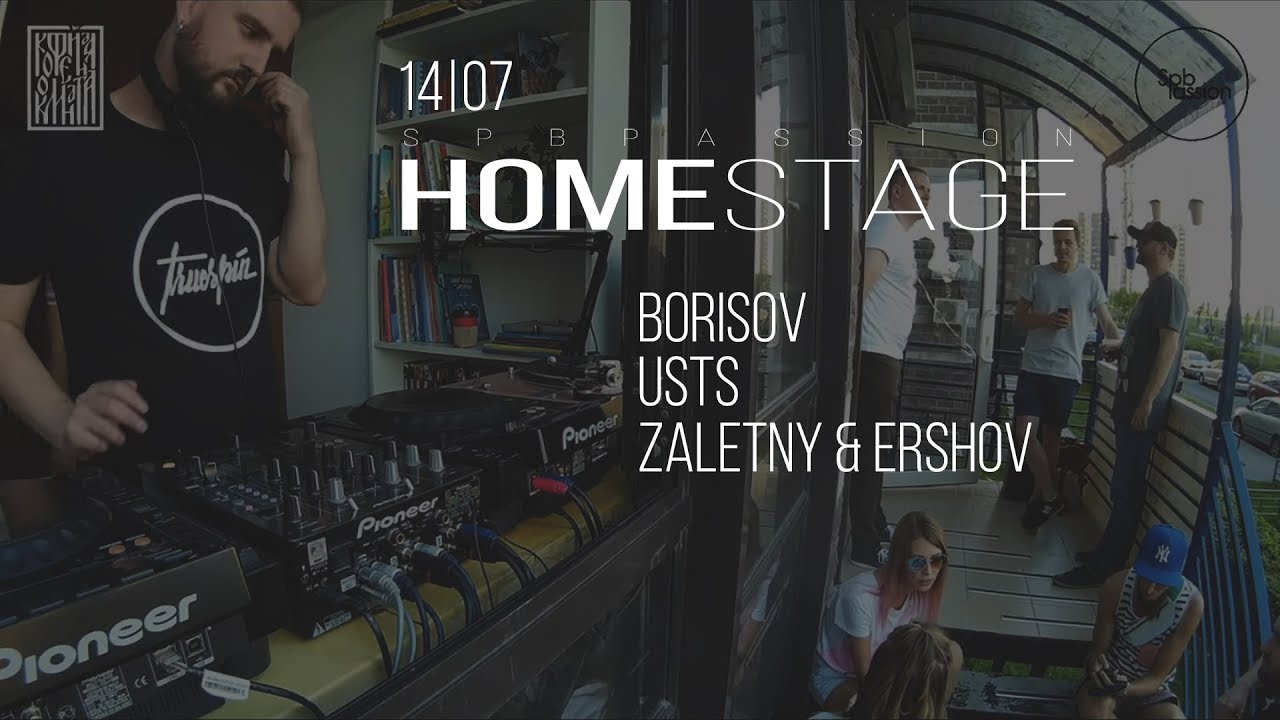 Serge USTS Zaletny Ershov @ Spbpassion Home Stage 14.07.2018