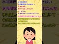 【増税】退職金増税か?氷河期世代を狙い撃ちとの声【2ch】
