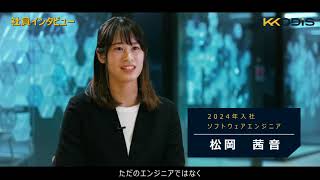【27卒】AKKODiS Recruiting Movie