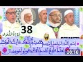 سورة الشعراء الجزء التاسع عشر الحزب التامن والثلاثون قراءة جماعية بطريقة ورش للقرآن الكريم 