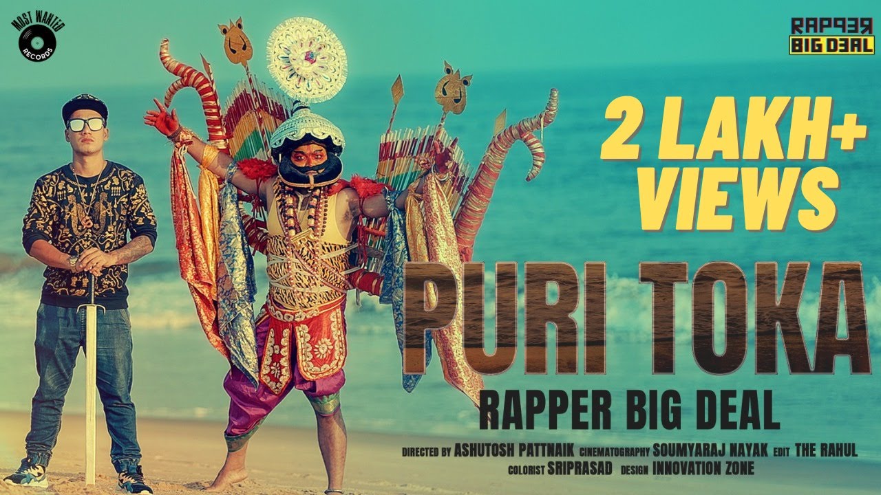 Rapper Big Deal   Puri TokaOfficial Music Video  Prod by Big Deal  Ashutosh Pattnaik