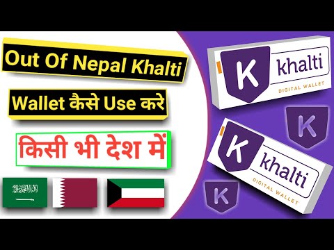 How To Use Out Of Nepal Khalti Wallet | Khalti Digital Wallet Out Of Nepal Kaise Use Karen