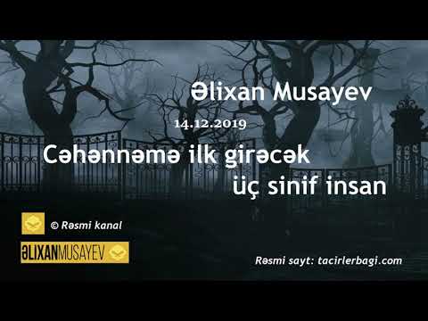 Video: Üç Cəhənnəm