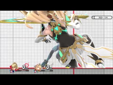 スマブラSP　にゼロスーツサムスの後ろ投げ　6サイズパターン