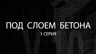 "Тайны следствия v.10.0": жестокое убийство предпринимателя. Серия 1