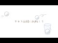 【アイドルがギネス記録に挑戦!?1分間でピンポン玉をグラスに何回入れることができるのか!?】サクヤコノハナ