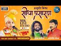 Live         aakriti mishrasanjay panchariya  