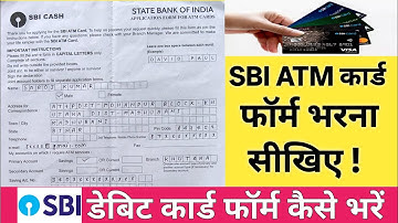 SBI Debit Card Form Fill Up 2025। SBI ATM Card Application Form Kaise Bhare। ATM कार्ड फॉर्म SBI।