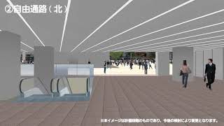 2027年度の将来の渋谷の姿　ＪＲ線改札（１Ｆ）～自由通路～ハチ公前広場の動線紹介