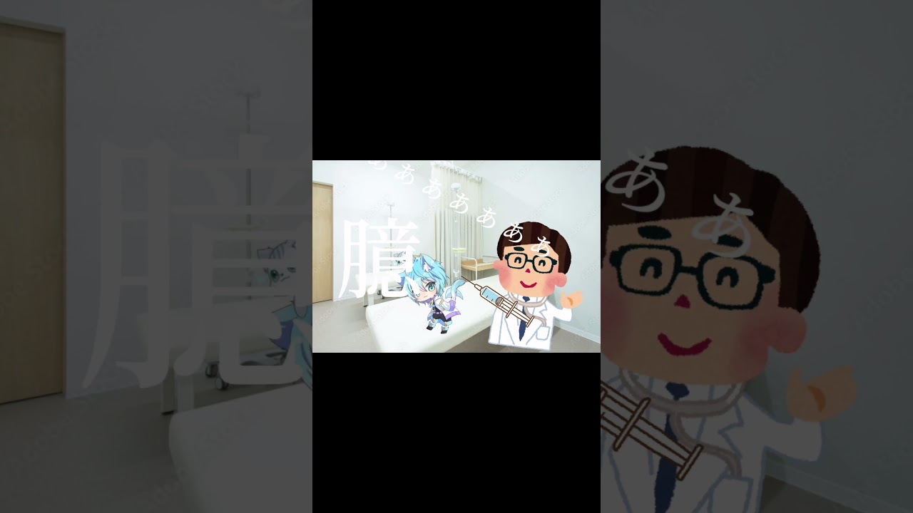 先生! #memes #vtuber #shorts