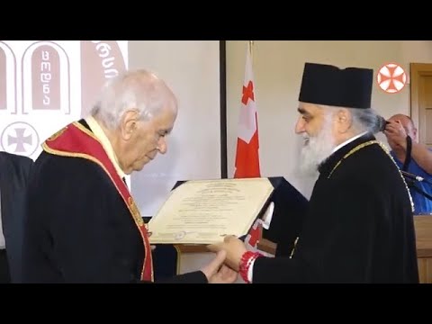 საპატიო დოქტორის ინაუგურაცია