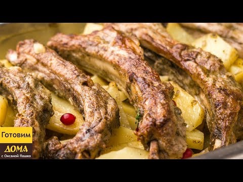 Видео рецепт Ребрышки с картошкой в духовке