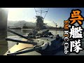 戦艦大和RC 砲塔副砲電探 連動旋回 五月雨可動