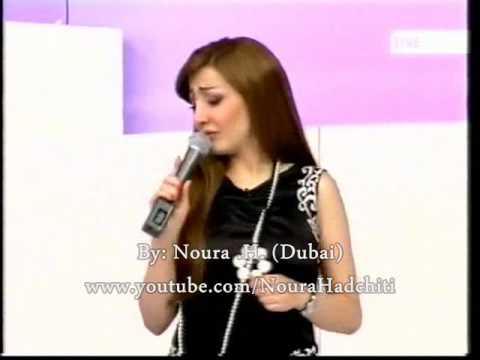 Darine Hadchiti - Ahla Shabab - NEW