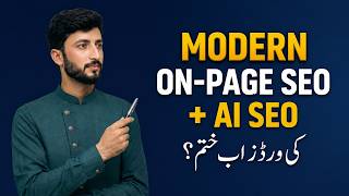 Modern On-Page SEO + AI SEO | Checklist & Practical Guide | On Site SEO Tutorial