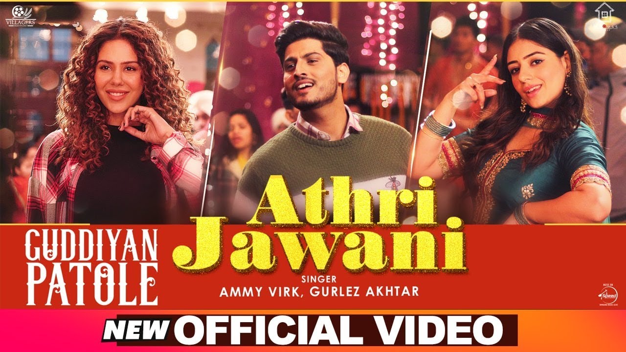 ⁣Athri Jawani | Ammy Virk | Gurlez Akhtar | Gurnam Bhullar | Sonam Bajwa | Guddiyan Patole