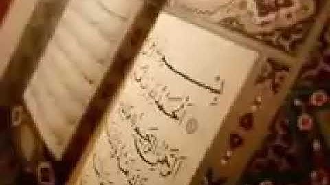 القران الكريم القارئ الشيخ نامق مصطفى سوره المائده