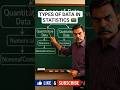 Types of Data in Statistics #statistics #datascience #learning #funny #shorts #ai #viralvideo #trend