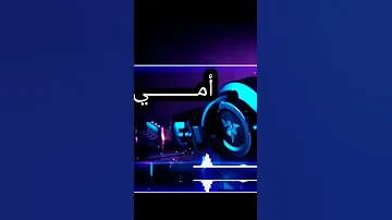 أناشيد أسلامية نغمات أسلامية جديدة رنات هاتف دينية بدون حقوق 