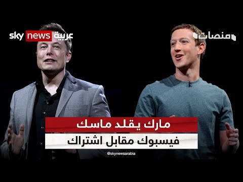 فيديو: 4 فبراير: مارك زوكربيرج يطلق Facebook