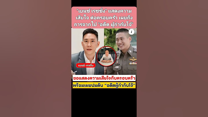 "#เบนซ์ #เรซซิ่ง" #แสดงความเสียใจต่อ #ครอบครัว #เผยถึงการจากไป "#อดีตผู้กำกับโจ้" ‎
