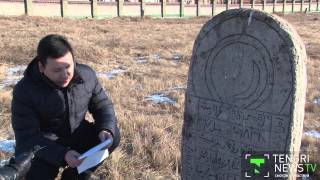 видео: В Астане нашли уникальное захоронение воинов хана Кенесары картинка: В Астане нашли уникальное захоронение воинов хана Кенесары